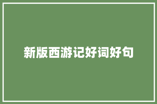 中长跑的nike跑鞋，nike适合中长跑的鞋。 中长跑的nike跑鞋，nike适合中长跑的鞋。 大精工智造