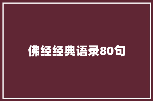 包含预算四五百颜值超高中长跑跑鞋的词条 大精工智造 包含预算四五百颜值超高中长跑跑鞋的词条 包含预算四五百颜值超高中长跑跑鞋的词条 大精工智造