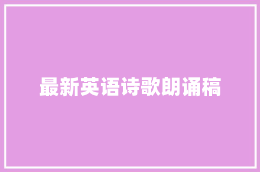 关于中长跑都能用的跑鞋测评的信息 关于中长跑都能用的跑鞋测评的信息 鞋类款式
