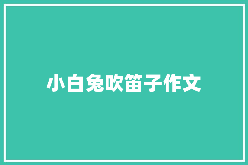 中长跑鞋是什么意思，中长跑竞速跑鞋推荐。 中长跑鞋是什么意思，中长跑竞速跑鞋推荐。 大精工智造