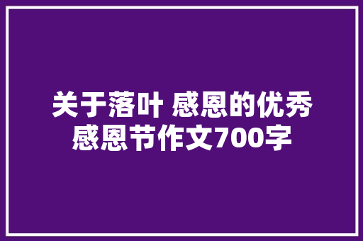 中长跑跑鞋多大适合，跑步鞋一般买大还是买小。 中长跑跑鞋多大适合，跑步鞋一般买大还是买小。 大匠心设计