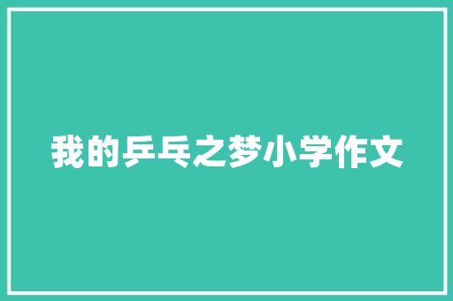 长跑鞋底橡胶，橡胶鞋底耐磨吗。 长跑鞋底橡胶，橡胶鞋底耐磨吗。 鞋厂大全