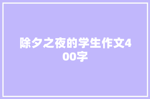 适合长跑的跑鞋女学生穿，适合长跑的跑鞋女学生穿的有哪些。 适合长跑的跑鞋女学生穿，适合长跑的跑鞋女学生穿的有哪些。 鞋类款式