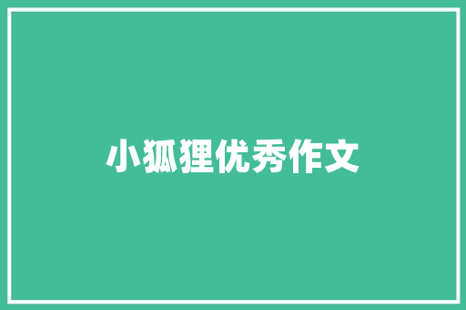 长跑鞋运动鞋推荐男生穿，长跑鞋运动鞋推荐男生穿还是女生。 长跑鞋运动鞋推荐男生穿，长跑鞋运动鞋推荐男生穿还是女生。 大精工智造