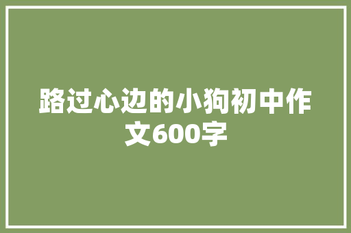 轻便柔软长跑鞋，长跑鞋是轻便还是回弹好。 轻便柔软长跑鞋，长跑鞋是轻便还是回弹好。 大精工智造