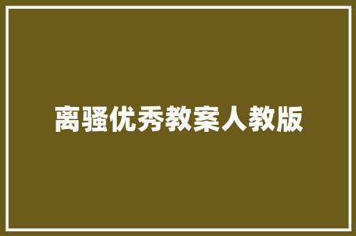 长跑鞋子底子需要很软吗，长跑跑步鞋底软好还是硬好。 长跑鞋子底子需要很软吗，长跑跑步鞋底软好还是硬好。 鞋类款式