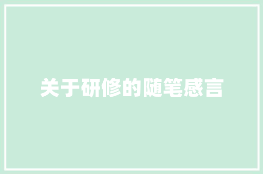 中长跑跑鞋碳板阿迪达斯，碳板跑鞋平时训练不建议穿。 中长跑跑鞋碳板阿迪达斯，碳板跑鞋平时训练不建议穿。 大匠心设计