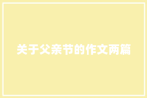 长跑鞋子推荐购买哪款的简单介绍 长跑鞋子推荐购买哪款的简单介绍 品牌鞋