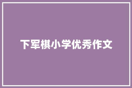 长跑鞋鞋带推荐女士用吗,长跑 跑步鞋。 鞋厂大全 长跑鞋鞋带推荐女士用吗,长跑 跑步鞋。 长跑鞋鞋带推荐女士用吗,长跑 跑步鞋。 鞋厂大全