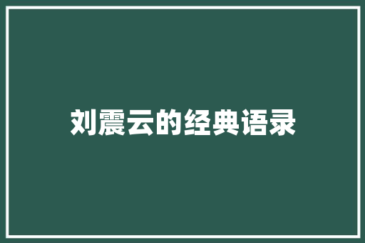 安踏跑鞋推荐男长跑性价比的简单介绍 安踏跑鞋推荐男长跑性价比的简单介绍 鞋厂大全