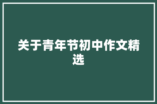 长跑鞋推荐飞马100，长跑鞋推荐飞马1000元左右。 长跑鞋推荐飞马100，长跑鞋推荐飞马1000元左右。 大精工智造
