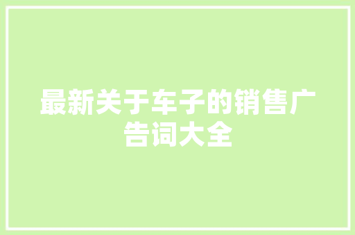 适合长跑的跑鞋便宜的有哪些品牌,适合长跑的跑鞋便宜的有哪些品牌女鞋。 大匠心设计 适合长跑的跑鞋便宜的有哪些品牌,适合长跑的跑鞋便宜的有哪些品牌女鞋。 适合长跑的跑鞋便宜的有哪些品牌,适合长跑的跑鞋便宜的有哪些品牌女鞋。 大匠心设计