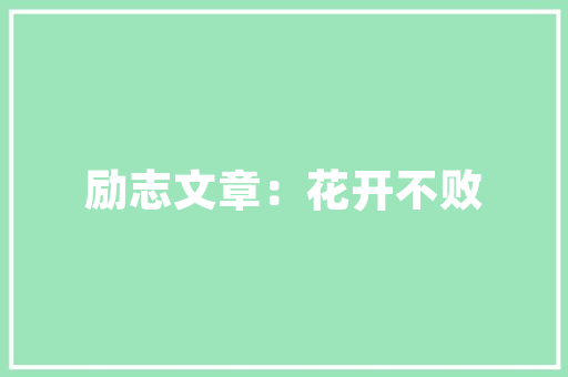 跑鞋哪个鞋跑长跑比较好，跑鞋哪个鞋跑长跑比较好看。 跑鞋哪个鞋跑长跑比较好，跑鞋哪个鞋跑长跑比较好看。 品牌鞋