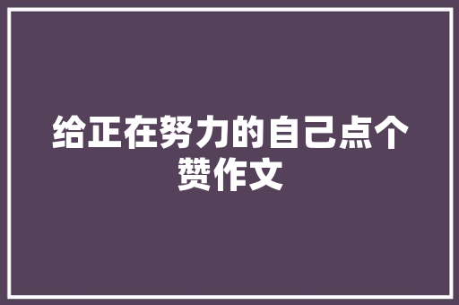 多威哪款长跑鞋最好，多威跑鞋那个系列最好。 多威哪款长跑鞋最好，多威跑鞋那个系列最好。 鞋类款式