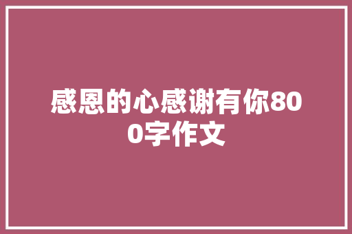 适合冬天的长跑鞋有哪些，慢跑5到10公里选哪种鞋。 适合冬天的长跑鞋有哪些，慢跑5到10公里选哪种鞋。 大精工智造