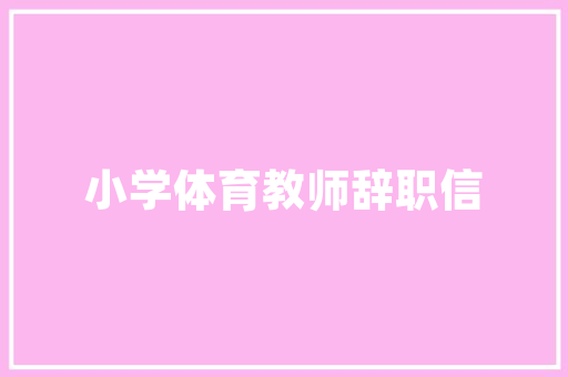 五百以内长跑跑鞋，500左右的跑步鞋。 五百以内长跑跑鞋，500左右的跑步鞋。 鞋厂大全