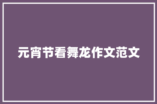 中长跑鞋无碳板，361°碳板跑鞋。 中长跑鞋无碳板，361°碳板跑鞋。 鞋厂大全