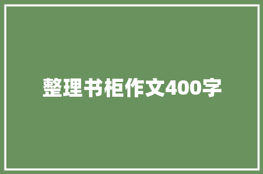 适合大体重长跑鞋推荐，适合大体重长跑鞋推荐女生。