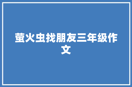 好看的长跑鞋男士排名第一，好看的长跑鞋男士排名第一名。 好看的长跑鞋男士排名第一，好看的长跑鞋男士排名第一名。 大匠心设计