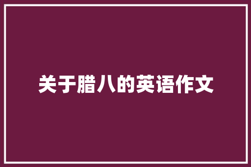 比较不错的长跑鞋品牌有哪些，比较不错的长跑鞋品牌有哪些牌子。 比较不错的长跑鞋品牌有哪些，比较不错的长跑鞋品牌有哪些牌子。 鞋厂大全