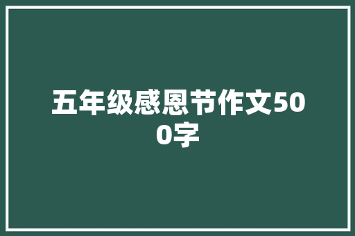 长跑鞋子鞋带要绑紧吗女，跑步鞋带太长怎么系短图解。 长跑鞋子鞋带要绑紧吗女，跑步鞋带太长怎么系短图解。 大精工智造
