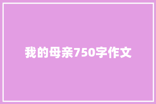 女士长跑鞋推荐知乎大全,女士长跑鞋推荐知乎大全图片。 鞋类款式 女士长跑鞋推荐知乎大全,女士长跑鞋推荐知乎大全图片。 女士长跑鞋推荐知乎大全,女士长跑鞋推荐知乎大全图片。 鞋类款式