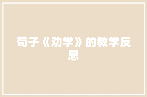 耐克长跑鞋推荐十公里，耐克跑步鞋一般可以跑多少公里。 耐克长跑鞋推荐十公里，耐克跑步鞋一般可以跑多少公里。 大匠心设计