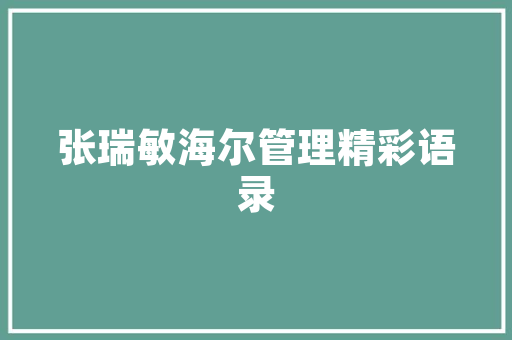 长跑鞋哪款比较好穿女孩，长跑穿什么品牌的鞋子比较好。
