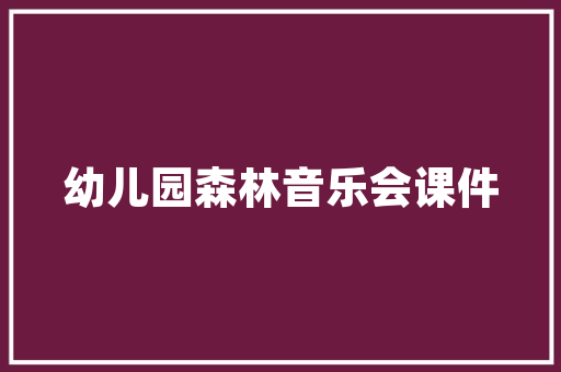400米200米中长跑跑鞋推荐的简单介绍 400米200米中长跑跑鞋推荐的简单介绍 大匠心设计