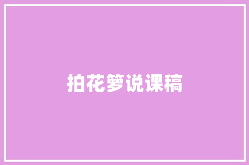 马克长跑鞋，中长跑钉鞋推荐前十名。 马克长跑鞋，中长跑钉鞋推荐前十名。 大精工智造