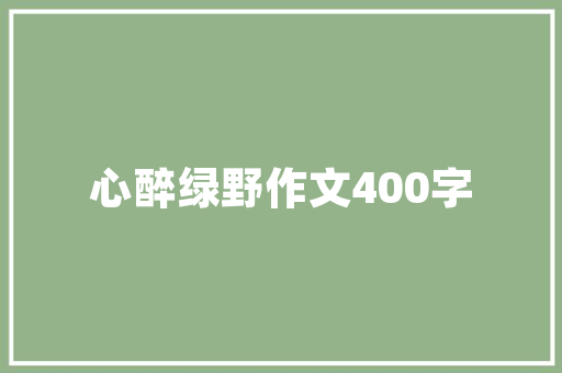 10公里的长跑鞋有多重，适合跑10公里的跑步鞋。 10公里的长跑鞋有多重，适合跑10公里的跑步鞋。 大匠心设计