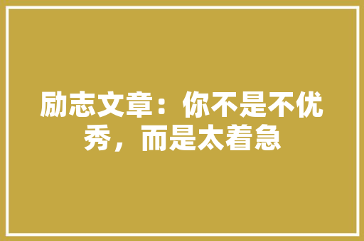 匹克长跑鞋子推荐哪款好，匹克长跑鞋子推荐哪款好穿。
