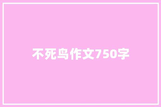 关于绝影是不是长跑鞋呢图片的信息 关于绝影是不是长跑鞋呢图片的信息 大匠心设计