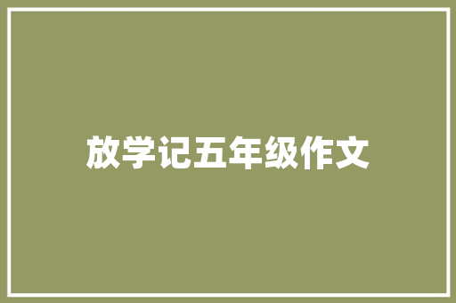 中长跑跑鞋3开，中长跑跑鞋推荐前十名。 中长跑跑鞋3开，中长跑跑鞋推荐前十名。 品牌鞋