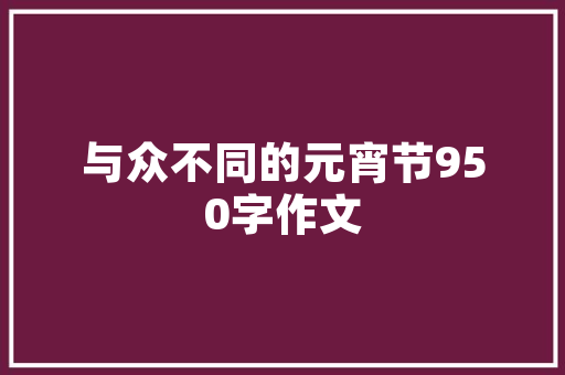 一千元之内的长跑鞋，1000以内性价比最高的跑鞋。