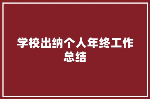 马拉松跑鞋中长跑，361°马拉松跑鞋。 马拉松跑鞋中长跑，361°马拉松跑鞋。 大匠心设计
