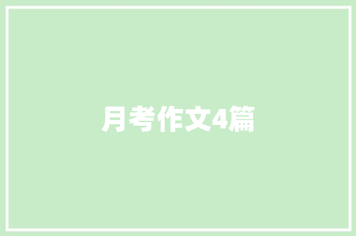 耐克长跑鞋怎么选择尺码，耐克长跑鞋怎么选择尺码的。
