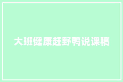 耐克哪款跑鞋适合中长跑的人穿，耐克哪款跑鞋适合中长跑的人穿呢。 耐克哪款跑鞋适合中长跑的人穿，耐克哪款跑鞋适合中长跑的人穿呢。 大精工智造