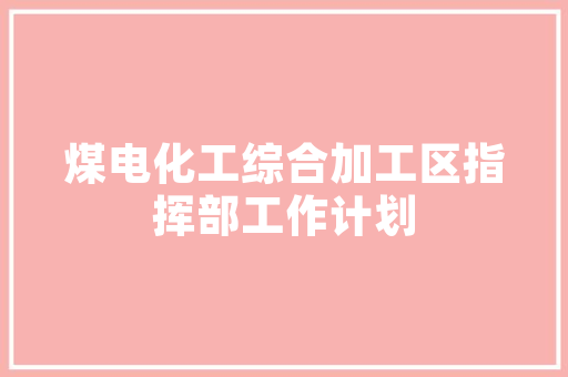 200块左右的长跑鞋推荐，200块左右的长跑鞋推荐知乎。 200块左右的长跑鞋推荐，200块左右的长跑鞋推荐知乎。 大匠心设计
