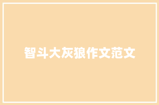安踏顶级长跑鞋，安踏十大公认最强跑鞋。 安踏顶级长跑鞋，安踏十大公认最强跑鞋。 大匠心设计