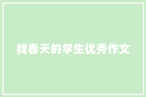 短跑鞋可以中长跑吗，短跑鞋可以中长跑吗女生。 短跑鞋可以中长跑吗，短跑鞋可以中长跑吗女生。 鞋类款式