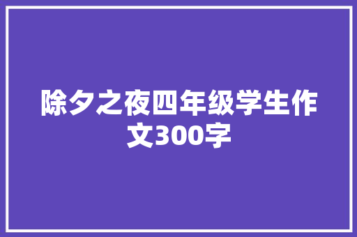 耐克好看的长跑鞋女生款的简单介绍 耐克好看的长跑鞋女生款的简单介绍 鞋类款式