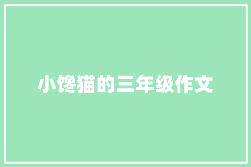推荐中长跑呃跑鞋,适合中长跑的跑鞋品牌。 大精工智造 推荐中长跑呃跑鞋,适合中长跑的跑鞋品牌。 推荐中长跑呃跑鞋,适合中长跑的跑鞋品牌。 大精工智造