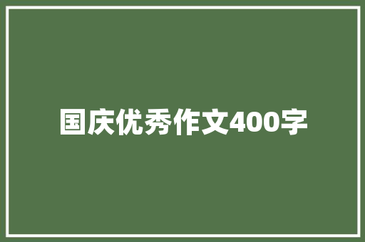 竞技中长跑鞋品牌有哪些，竞技中长跑鞋品牌有哪些呢。 竞技中长跑鞋品牌有哪些，竞技中长跑鞋品牌有哪些呢。 大匠心设计