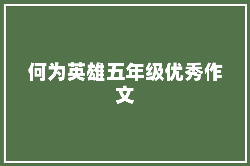 中长跑鞋男童，男童跑步鞋哪款好。