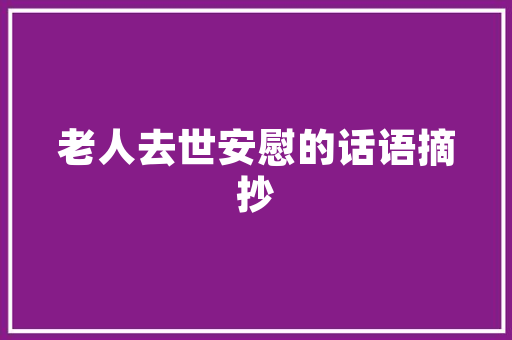 关于长跑鞋宽脚推荐什么牌子的信息 关于长跑鞋宽脚推荐什么牌子的信息 鞋厂大全