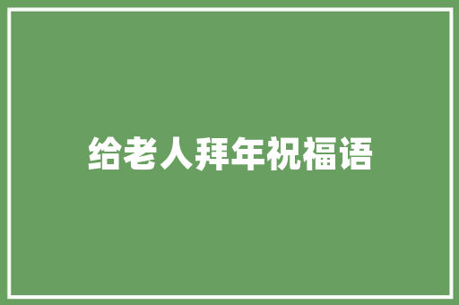 长跑鞋外观性价比高，长跑鞋外观性价比高的有哪些。 长跑鞋外观性价比高，长跑鞋外观性价比高的有哪些。 大精工智造