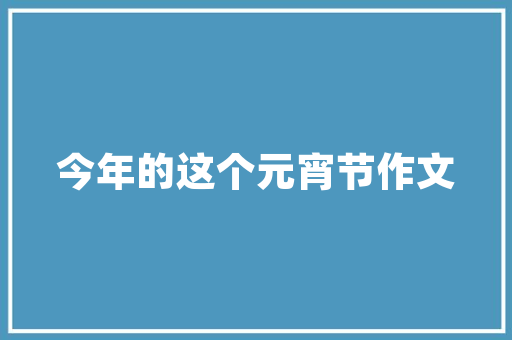 最新的长跑鞋品牌有哪些，最新的长跑鞋品牌有哪些牌子。 最新的长跑鞋品牌有哪些，最新的长跑鞋品牌有哪些牌子。 鞋类款式