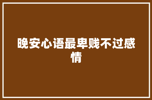 关于安踏大体型长跑跑鞋推荐的信息