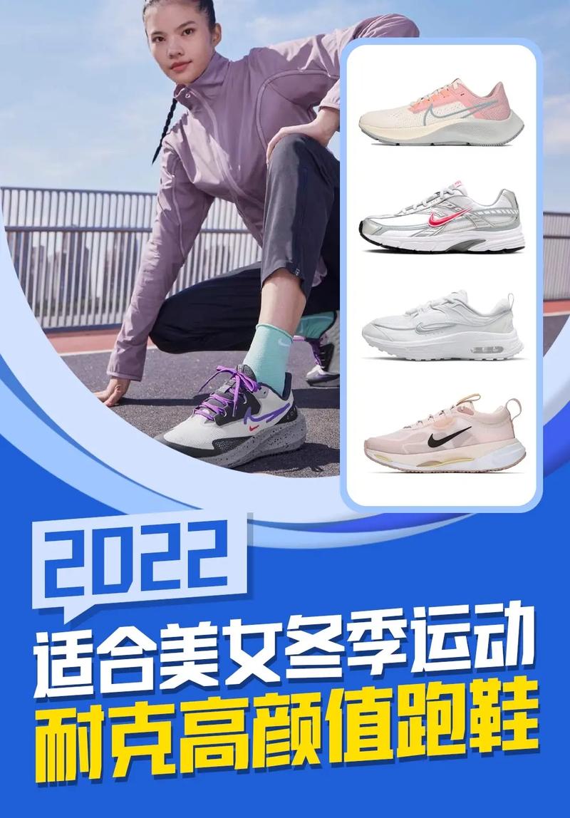 冬季跑步可以用长跑鞋吗，冬季跑步可以用长跑鞋吗女生。 冬季跑步可以用长跑鞋吗，冬季跑步可以用长跑鞋吗女生。 品牌鞋